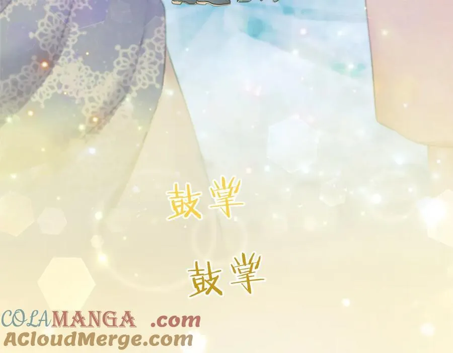 第34话 通过测试132