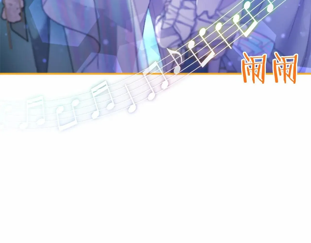 第33话 请和我跳支舞185