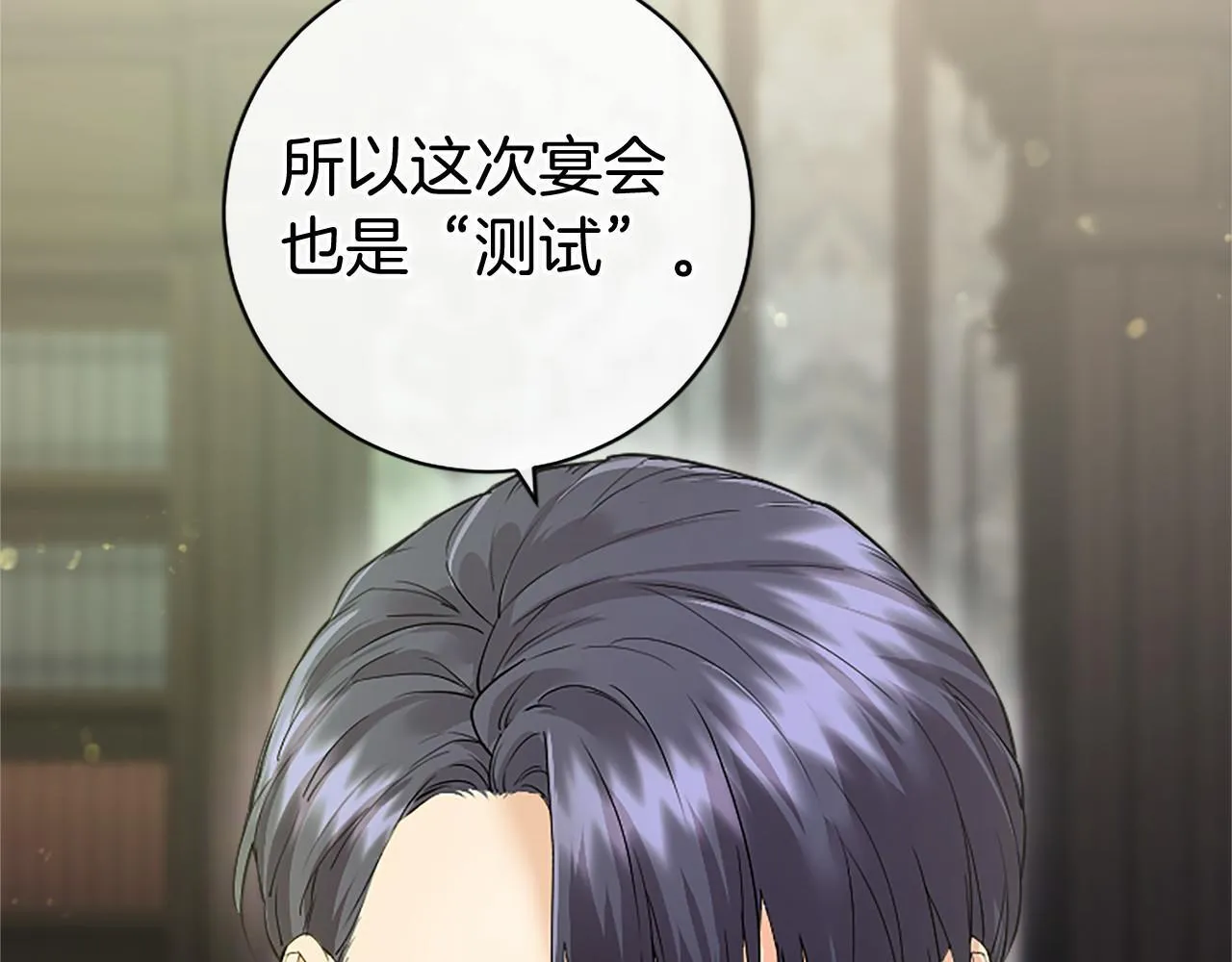 第14话 生日庆典123