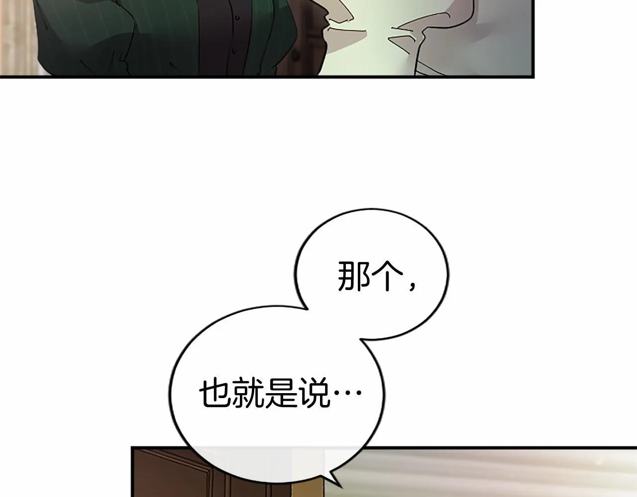 第19话 拜师43
