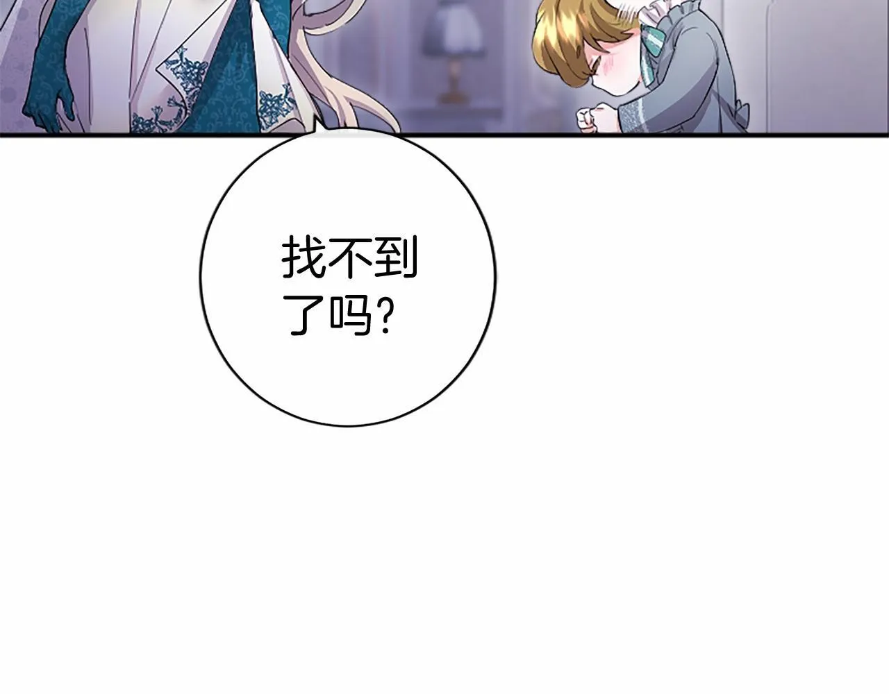 第9话 找玩偶13
