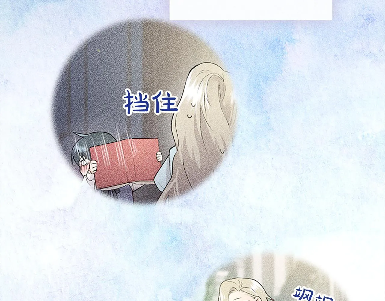 第3话 该做的事137