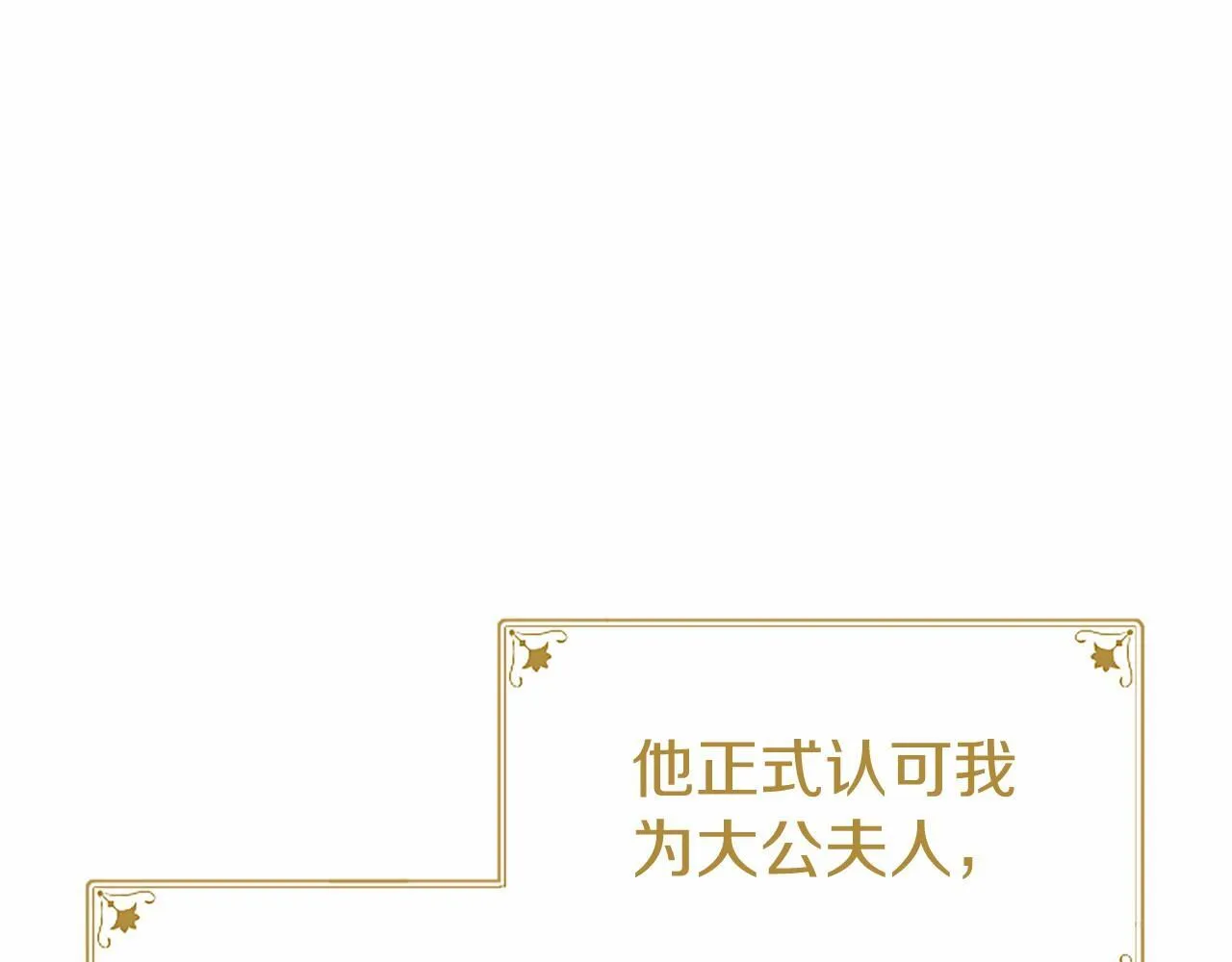 第14话 生日庆典8