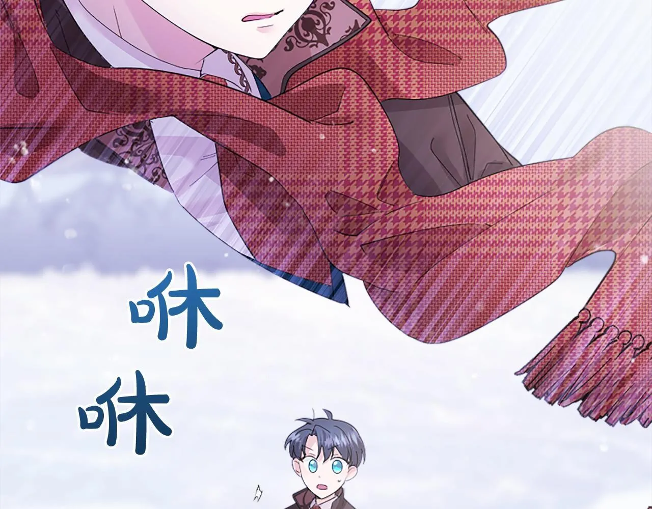 第18话 威尔的心事93