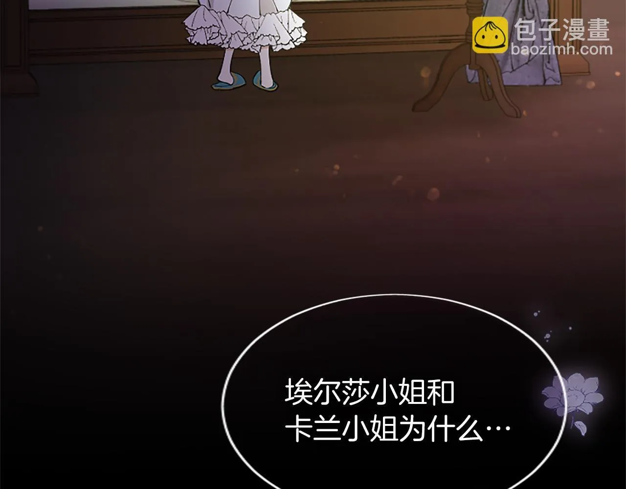 第1话 继母嫁到128