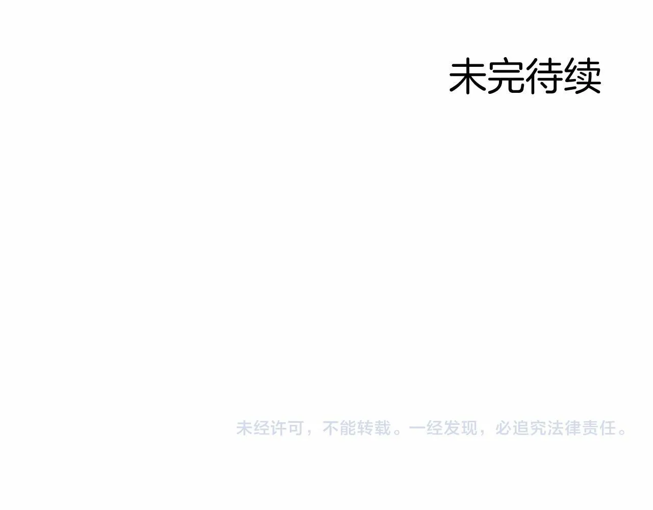 第16话 逛街214
