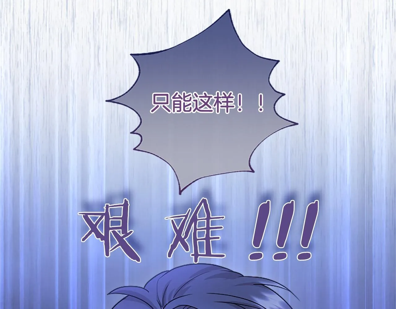第27话 临阵“魔”枪56