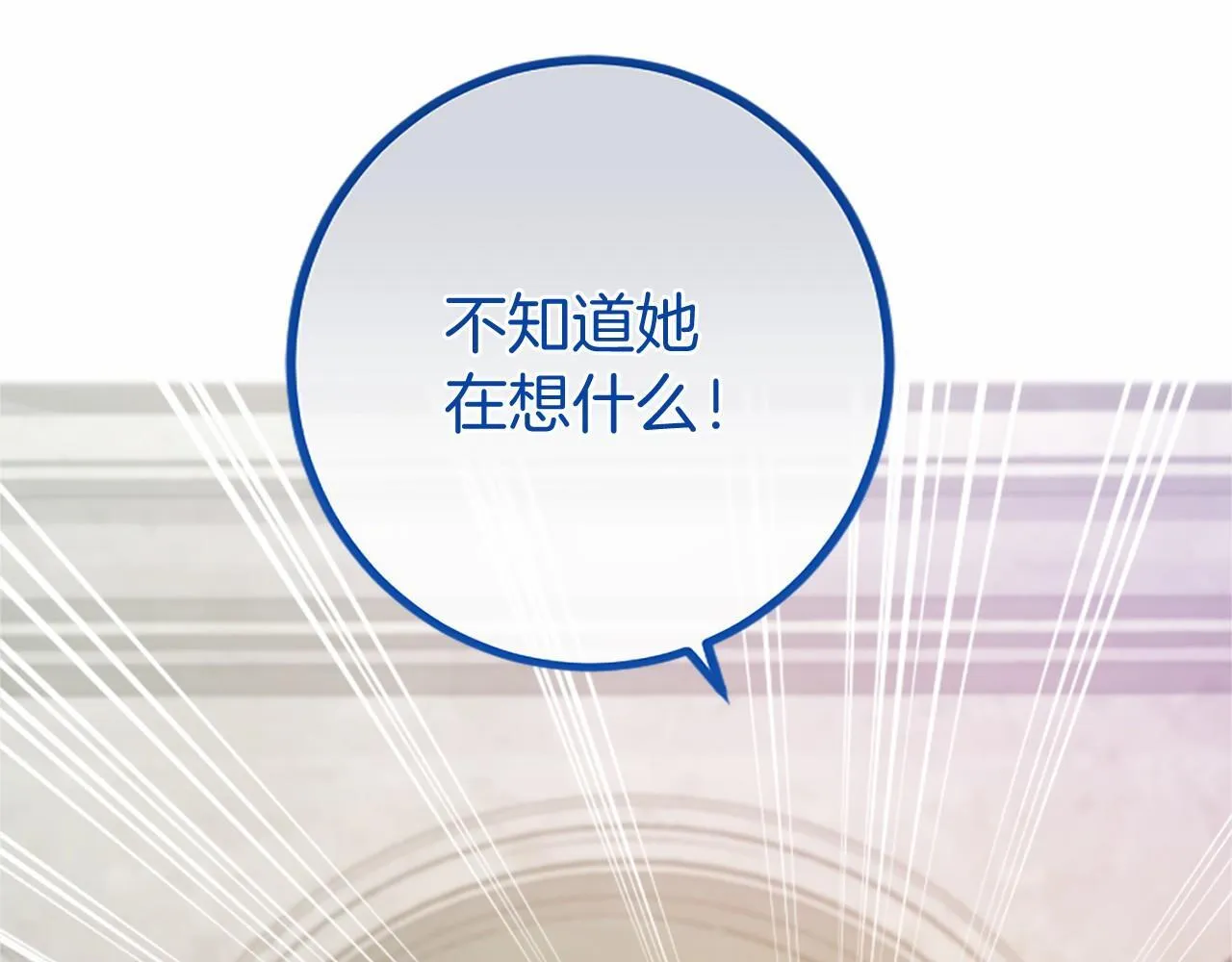 第7话 立规矩94