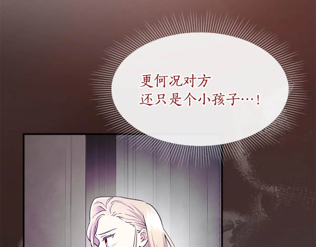 第3话 该做的事190