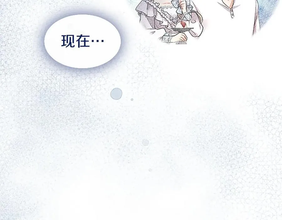 第24话 恋爱话题87