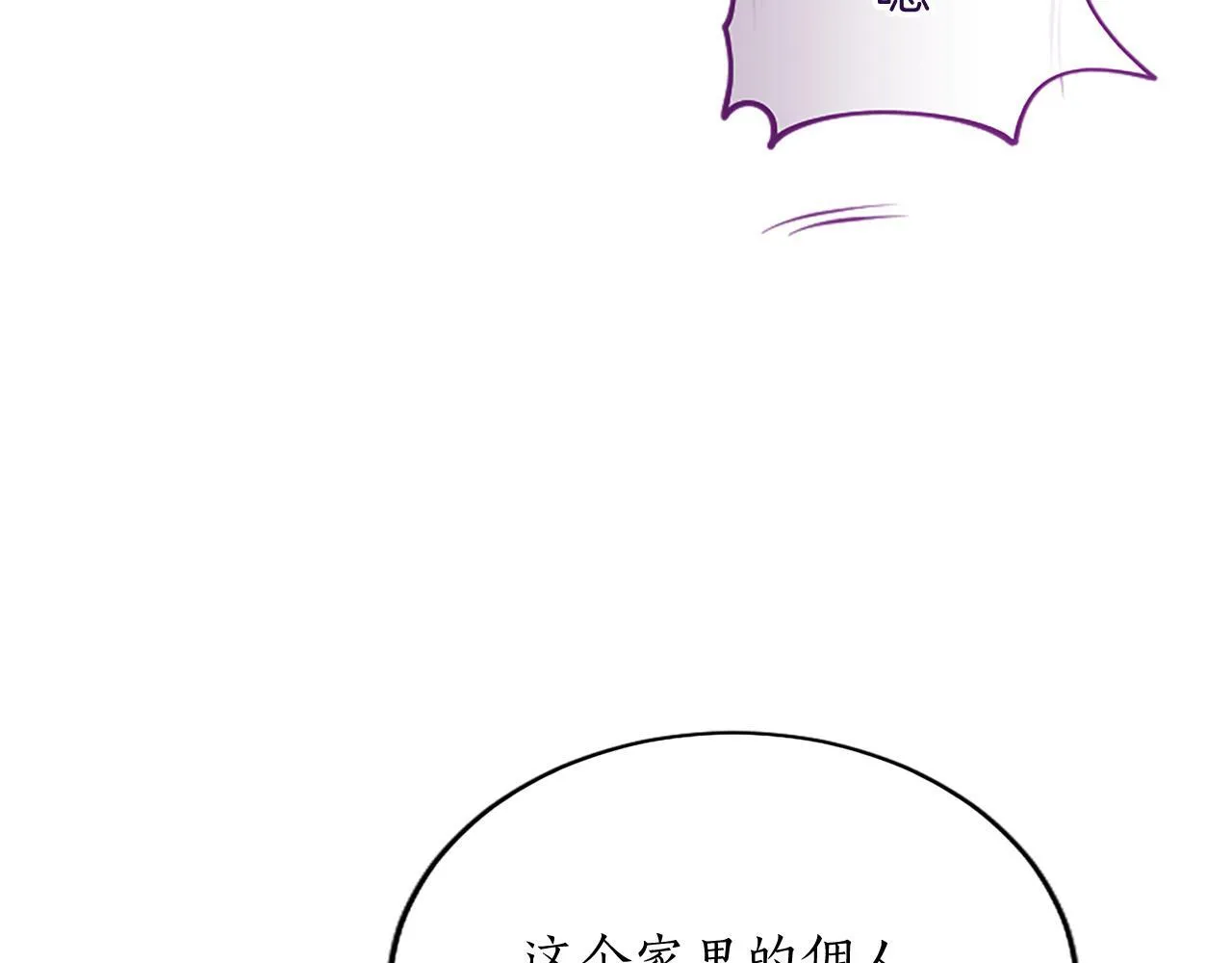 第2话 萌娃作战220