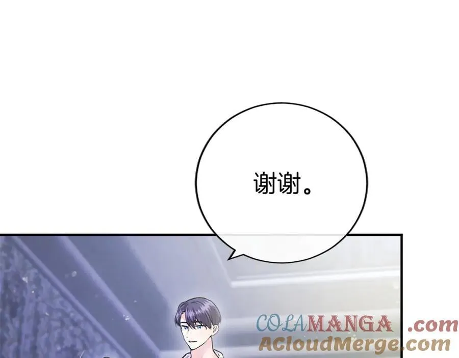 第25话 介绍一下！176