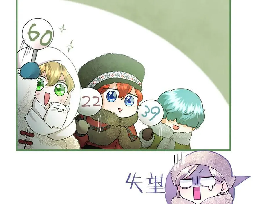 第36话 称谓什么的不重要101