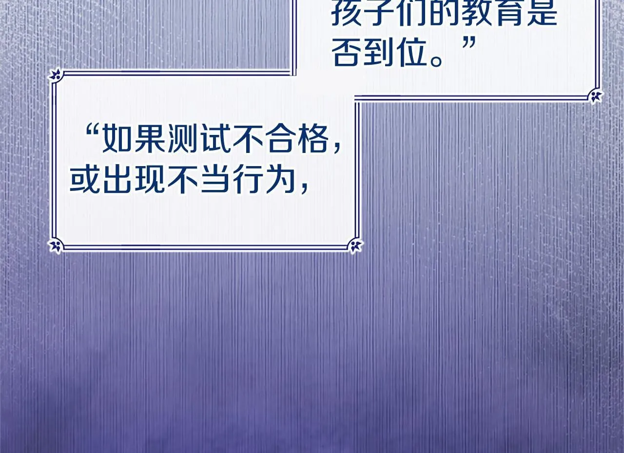 第14话 生日庆典127