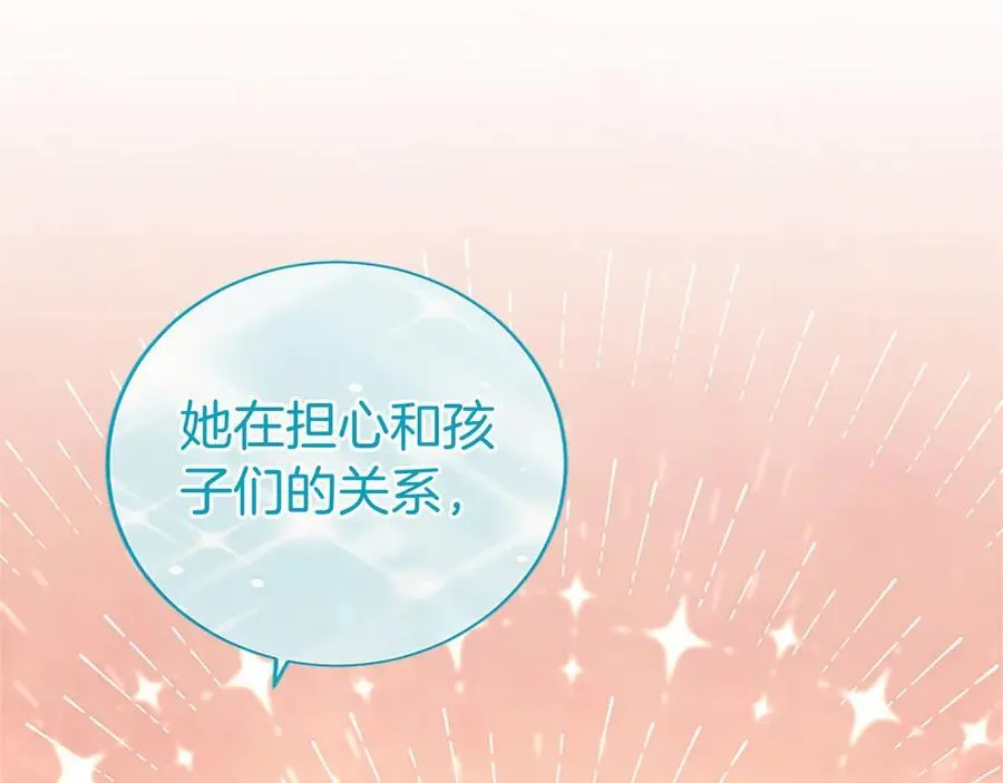 第35话 我想要的礼物30