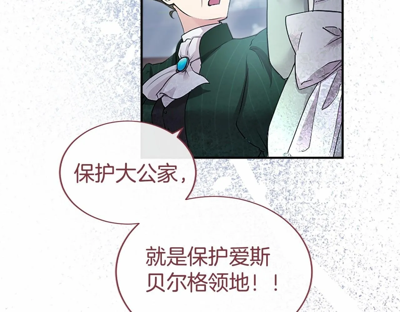第19话 拜师99