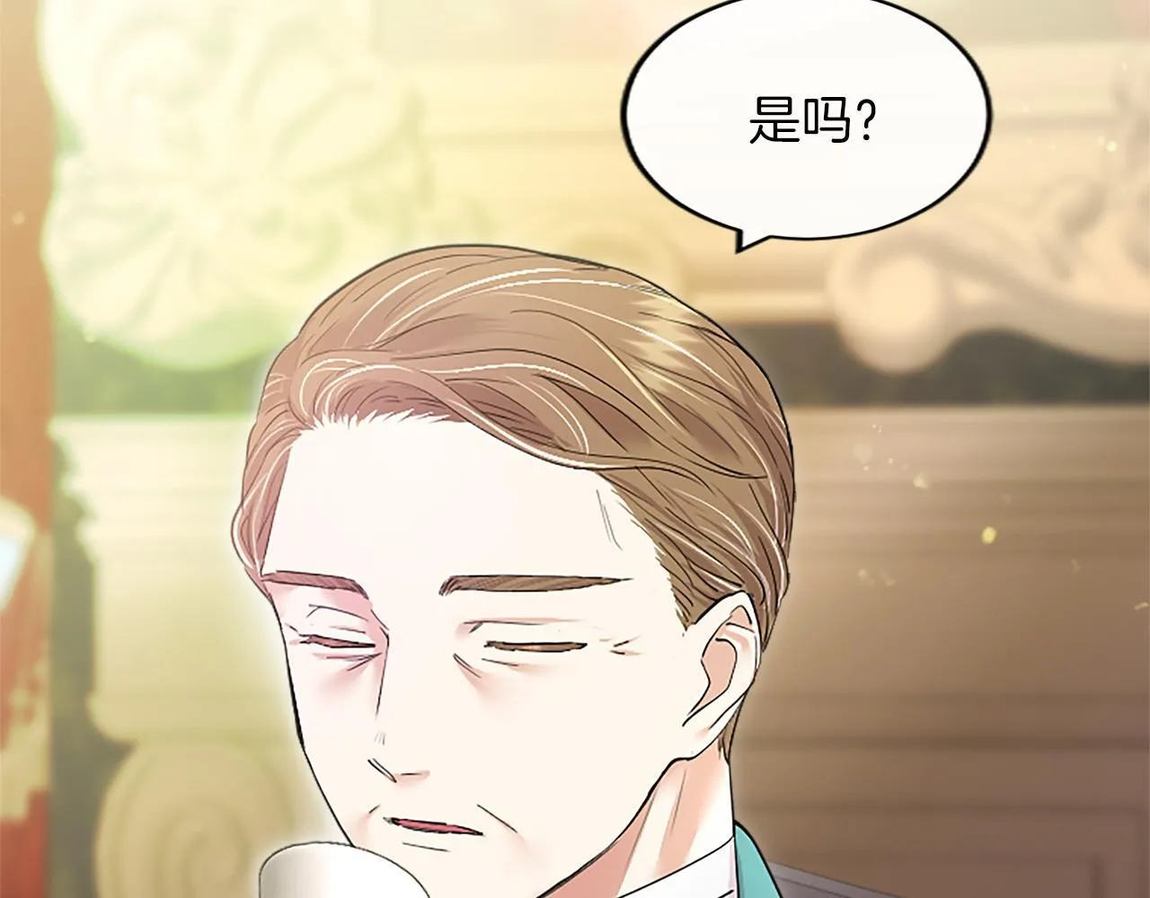 第1话 继母嫁到80