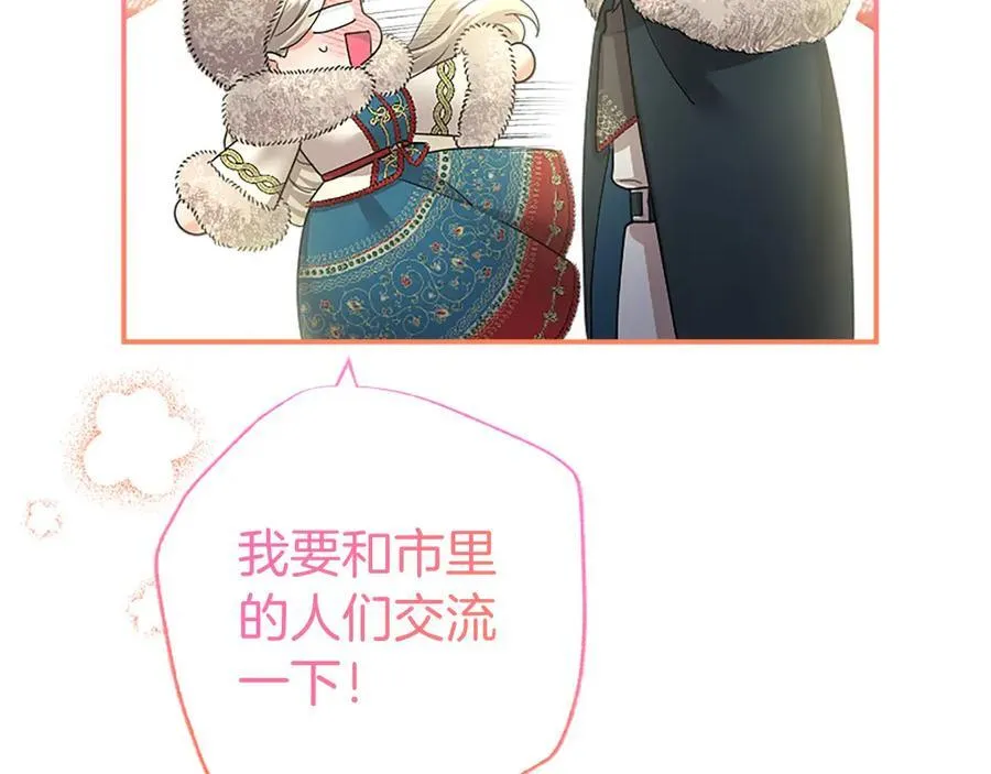 第36话 称谓什么的不重要39
