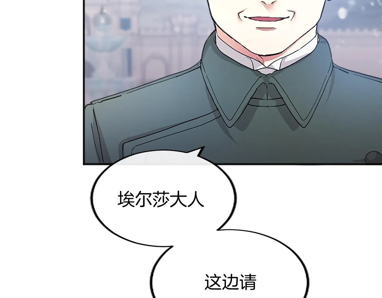 第2话 萌娃作战107