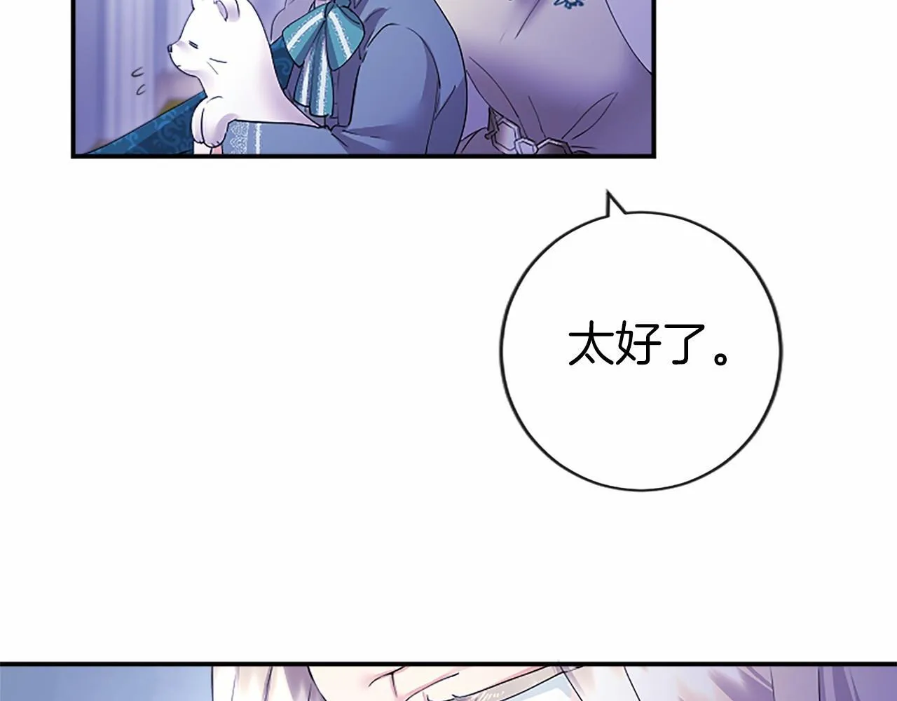 第9话 找玩偶116