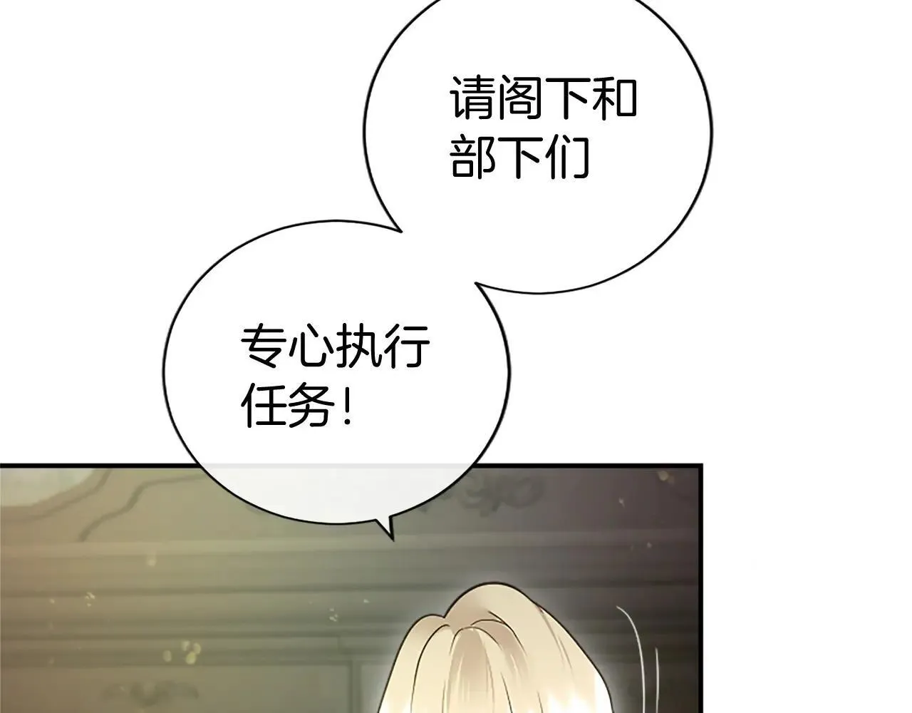 第21话 公婆要来了168