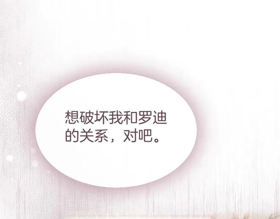 第28话 陪练86