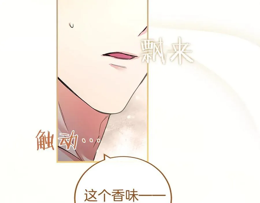 第25话 介绍一下！202