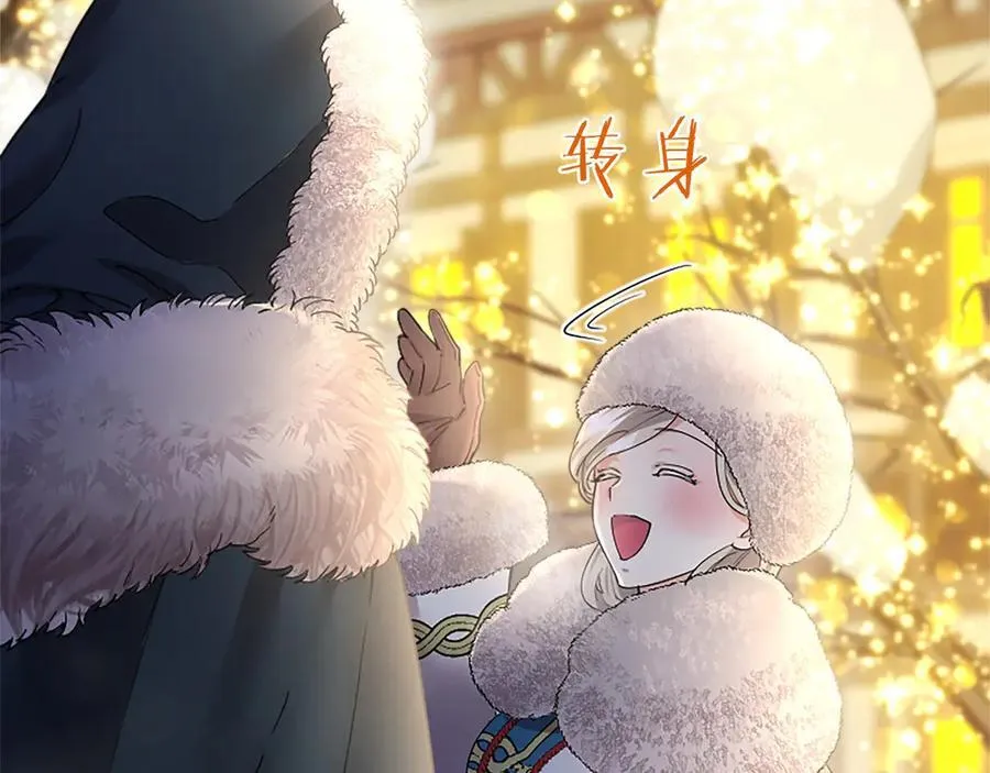 第35话 我想要的礼物178