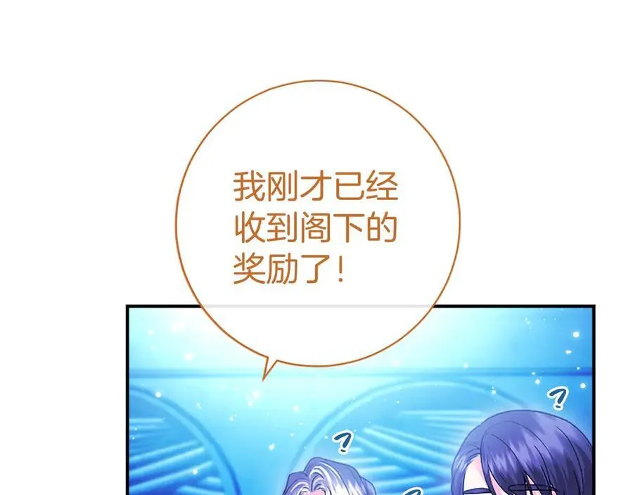 第35话 我想要的礼物18