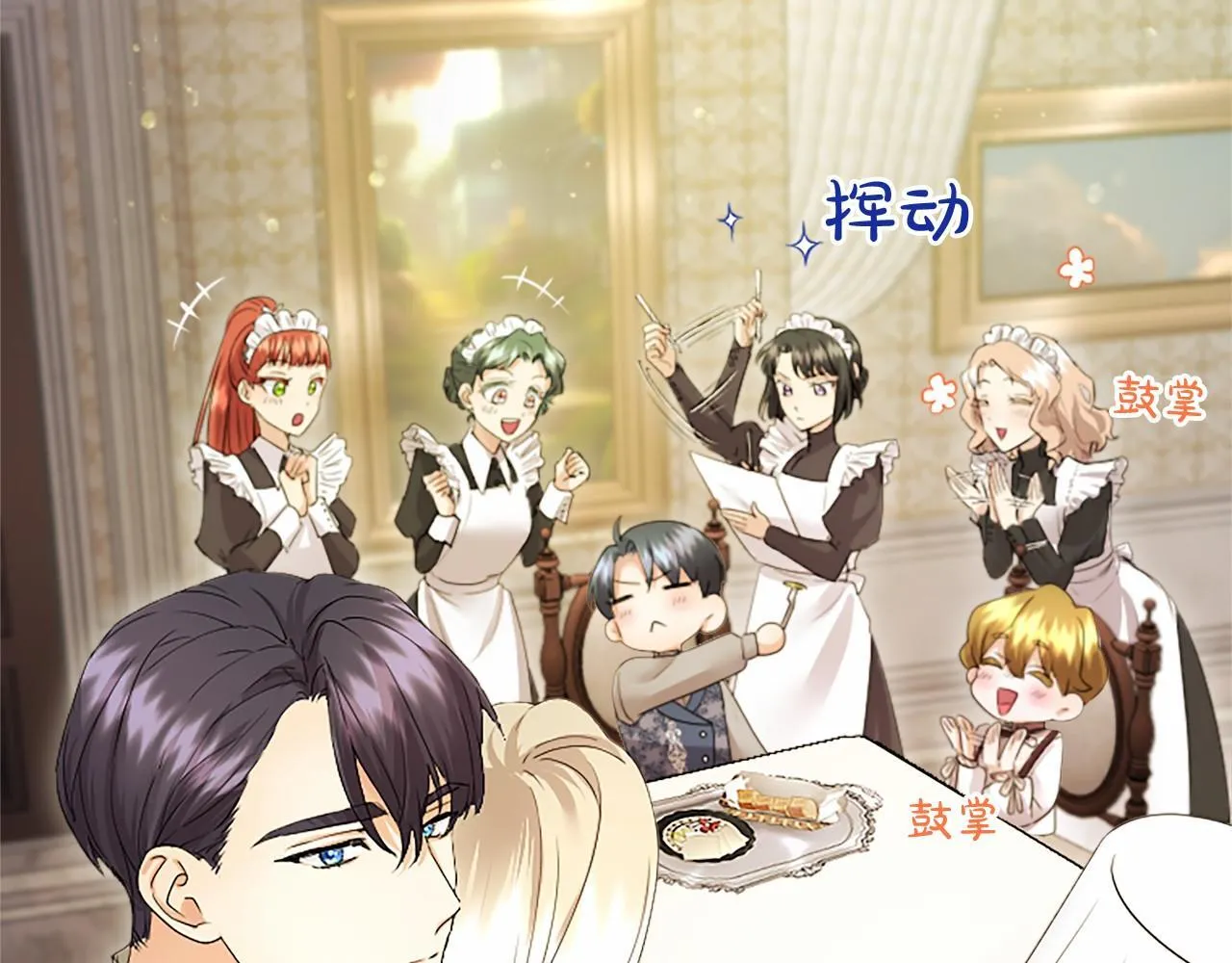第15话 专治挑食189