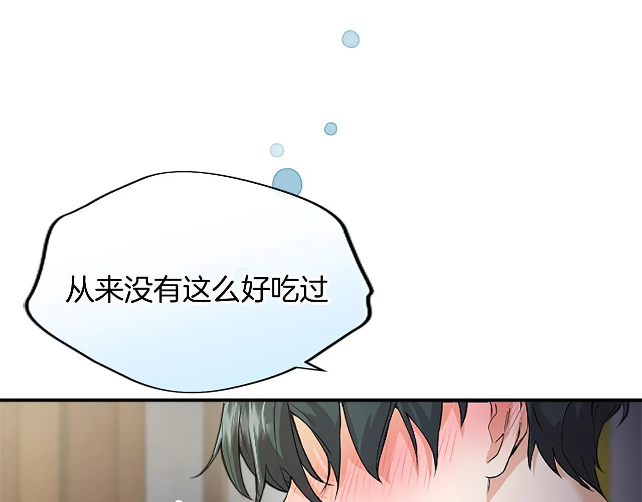 第3话 该做的事51