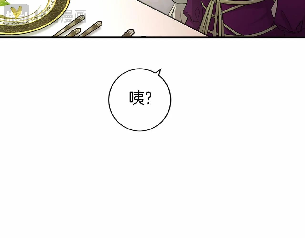 第7话 立规矩87