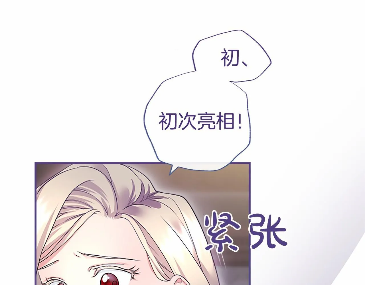 第14话 生日庆典116