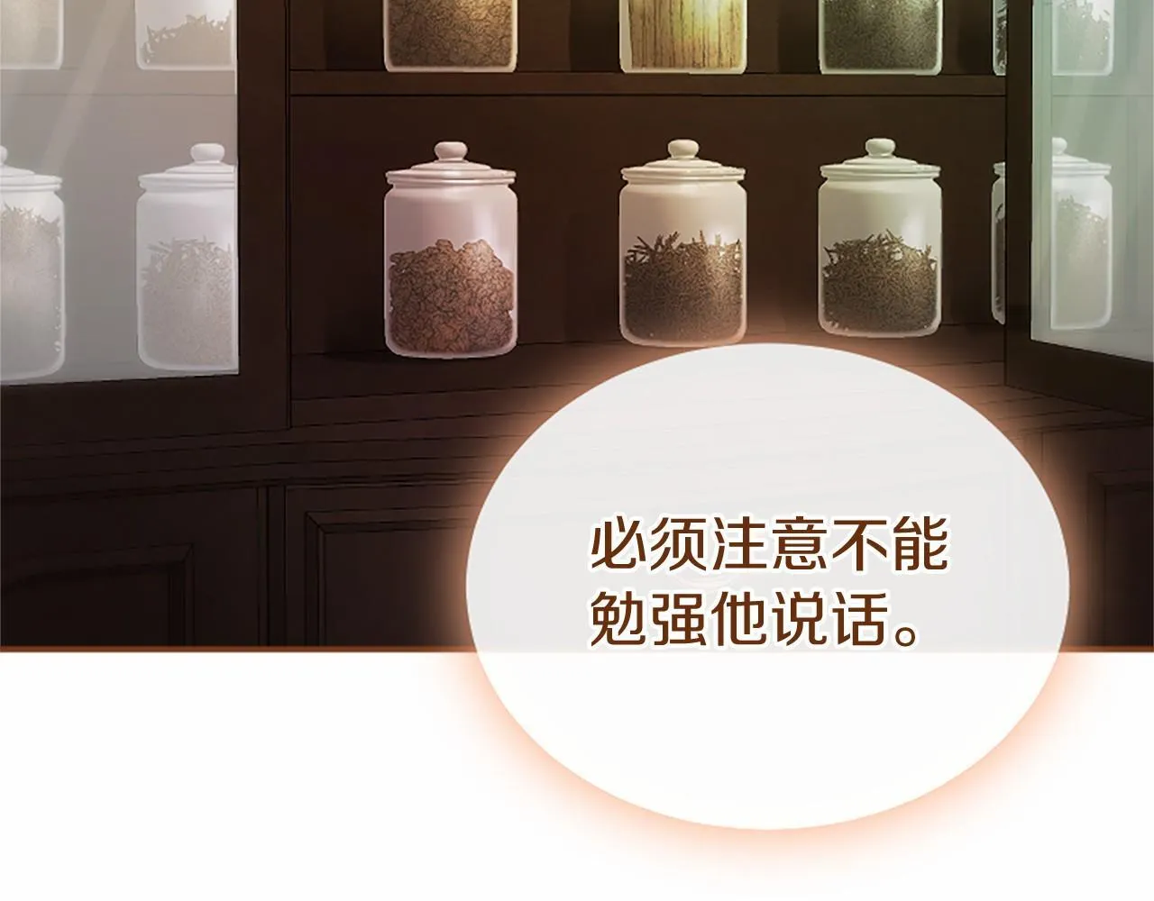 第14话 生日庆典51