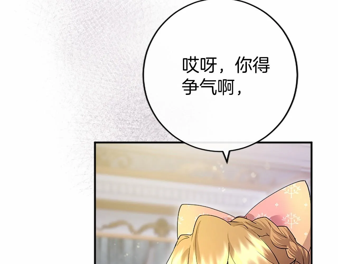 第8话 妹妹来了53