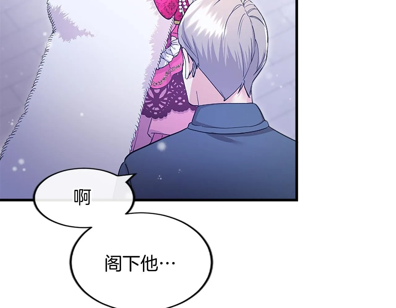 第1话 继母嫁到249