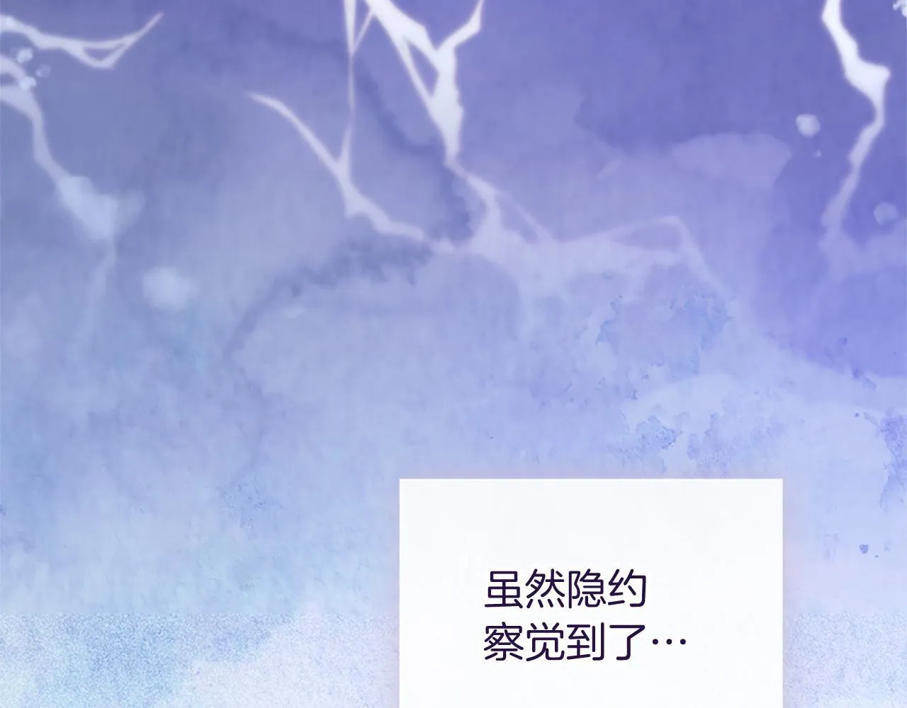 第3话 该做的事136