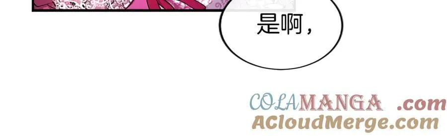 第24话 恋爱话题72