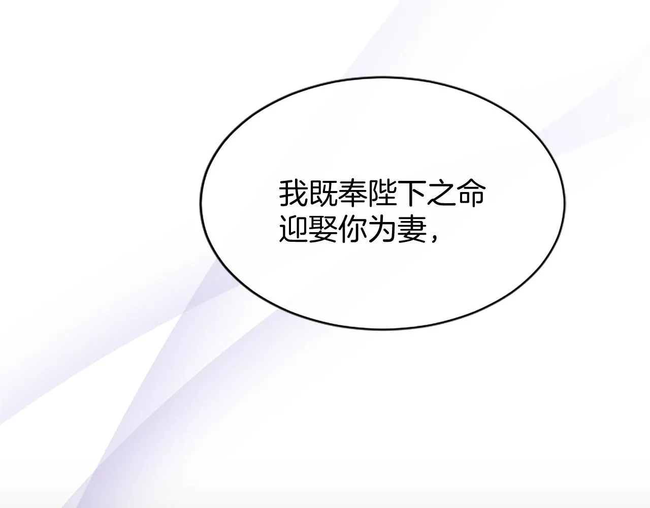 第5话 你们在干什么？43