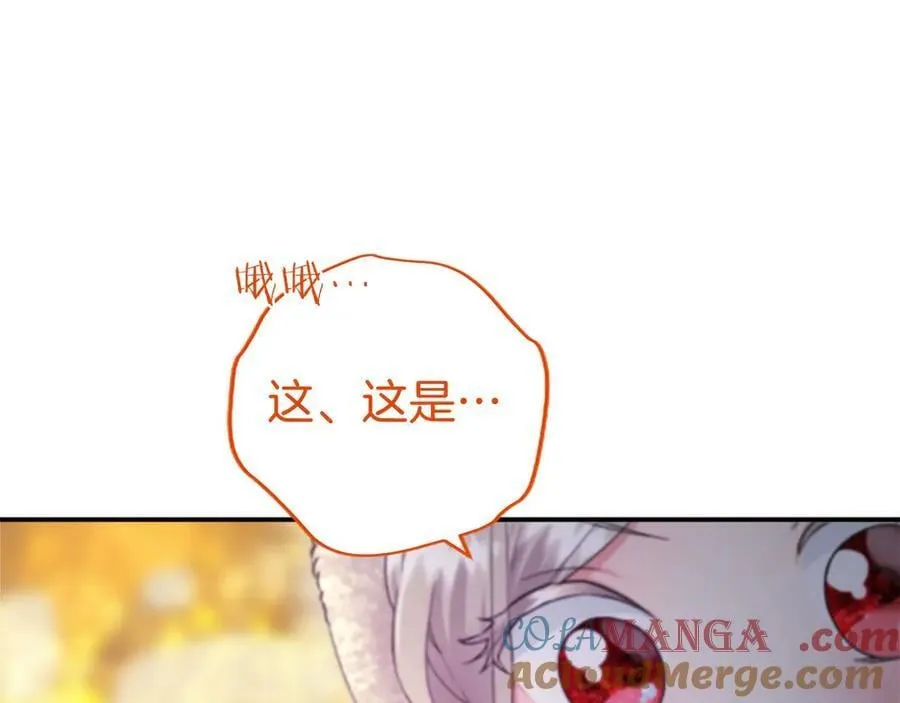 第36话 称谓什么的不重要120
