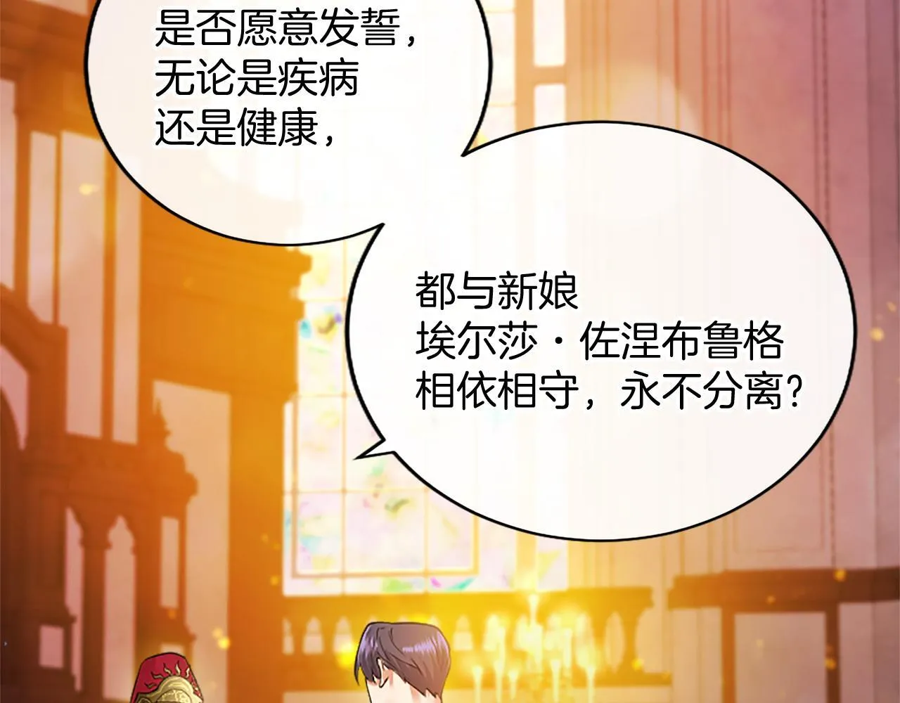 第4话 大公你好247