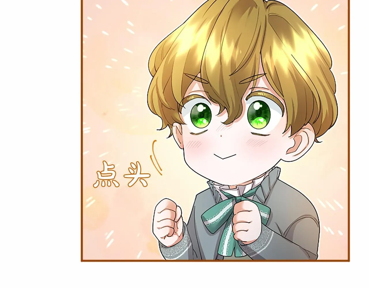第9话 找玩偶25