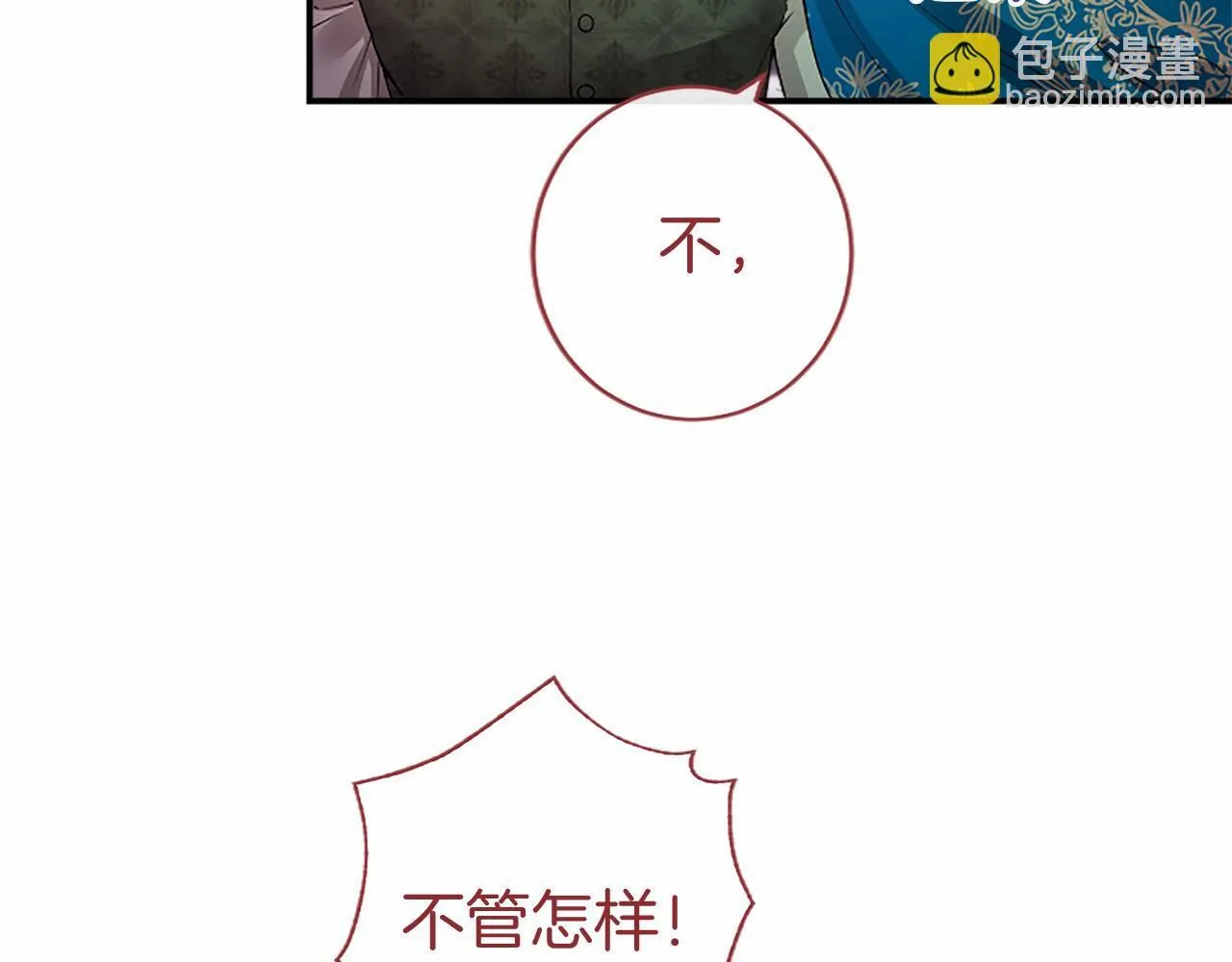 第14话 生日庆典132
