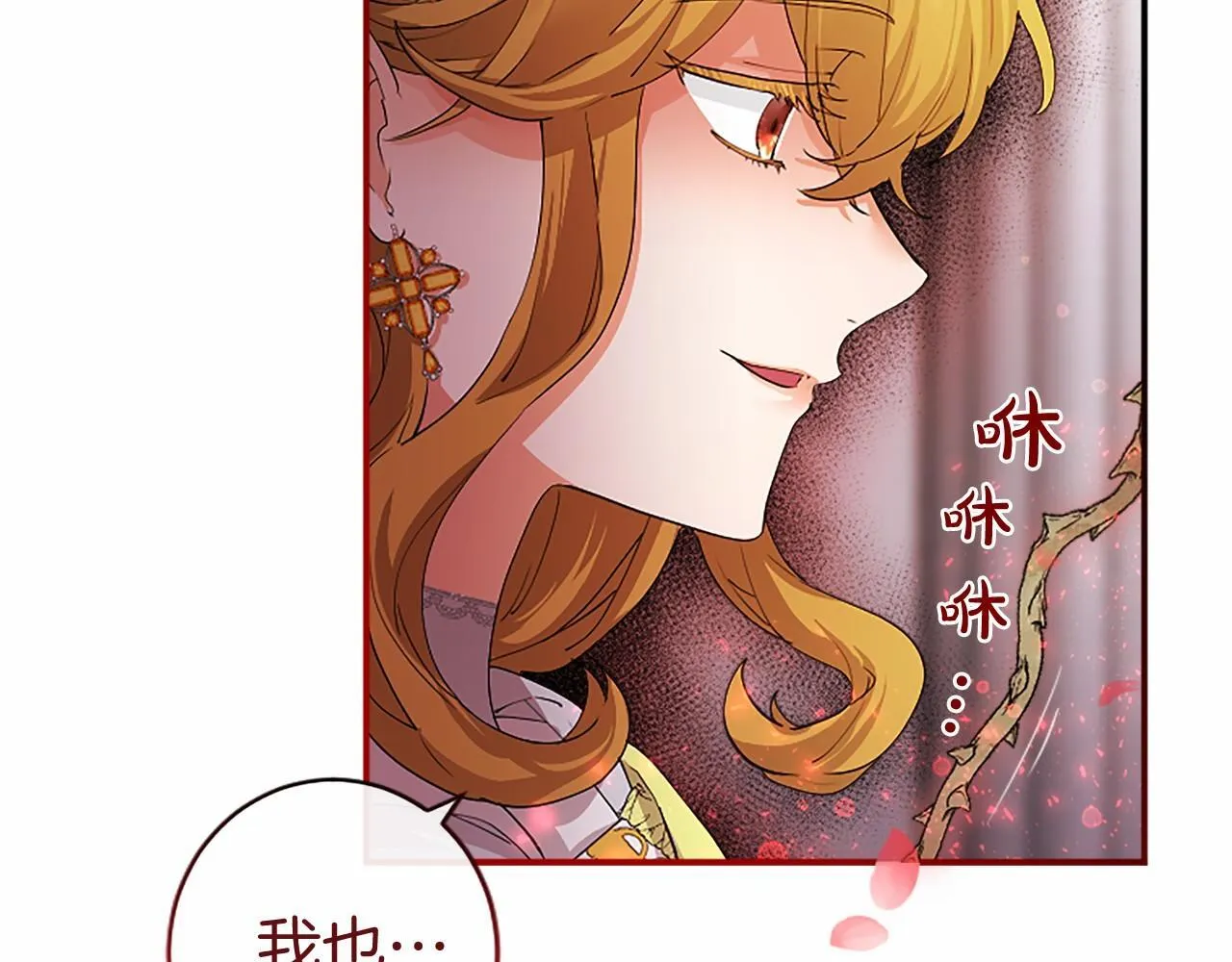 第10话 萌娃开口了158