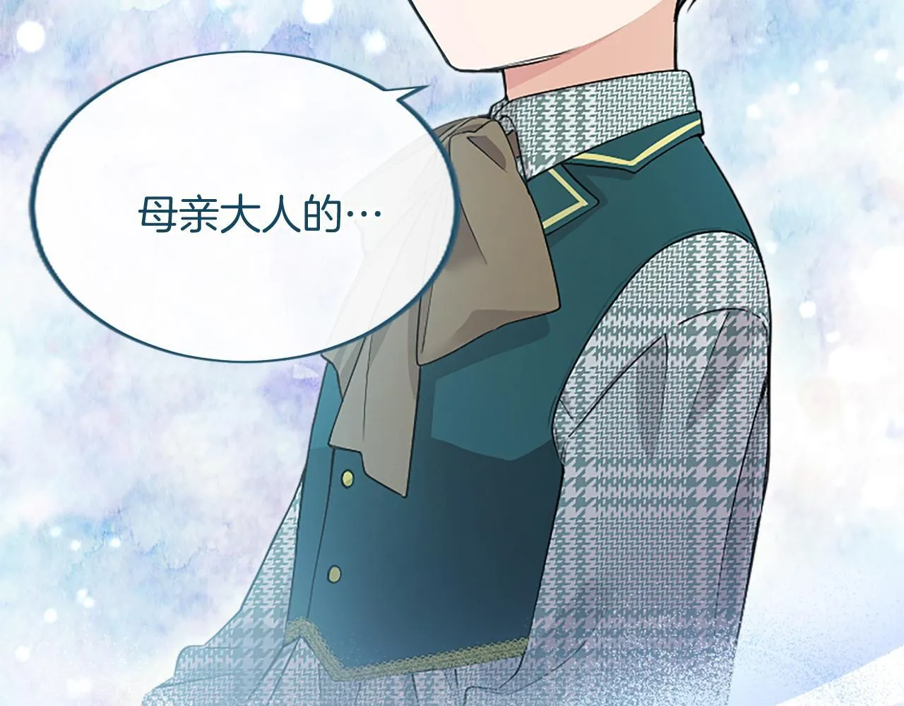 第3话 该做的事44
