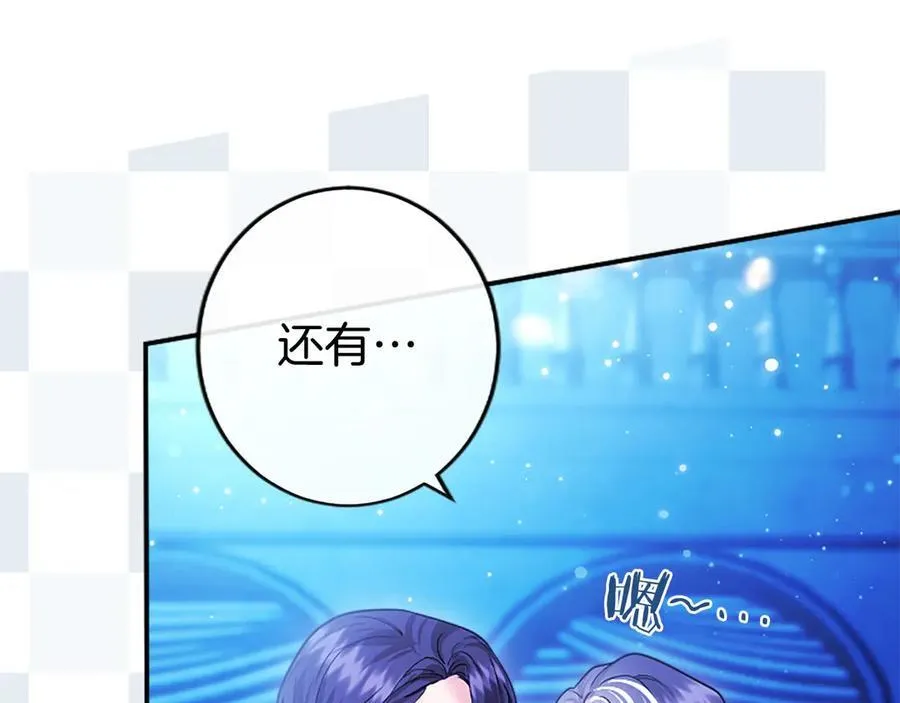 第35话 我想要的礼物94