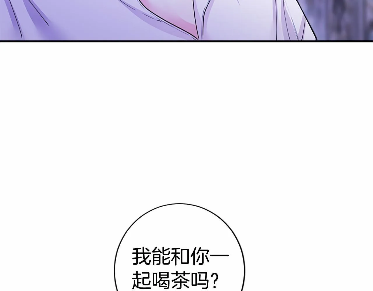 第20话 奖励44