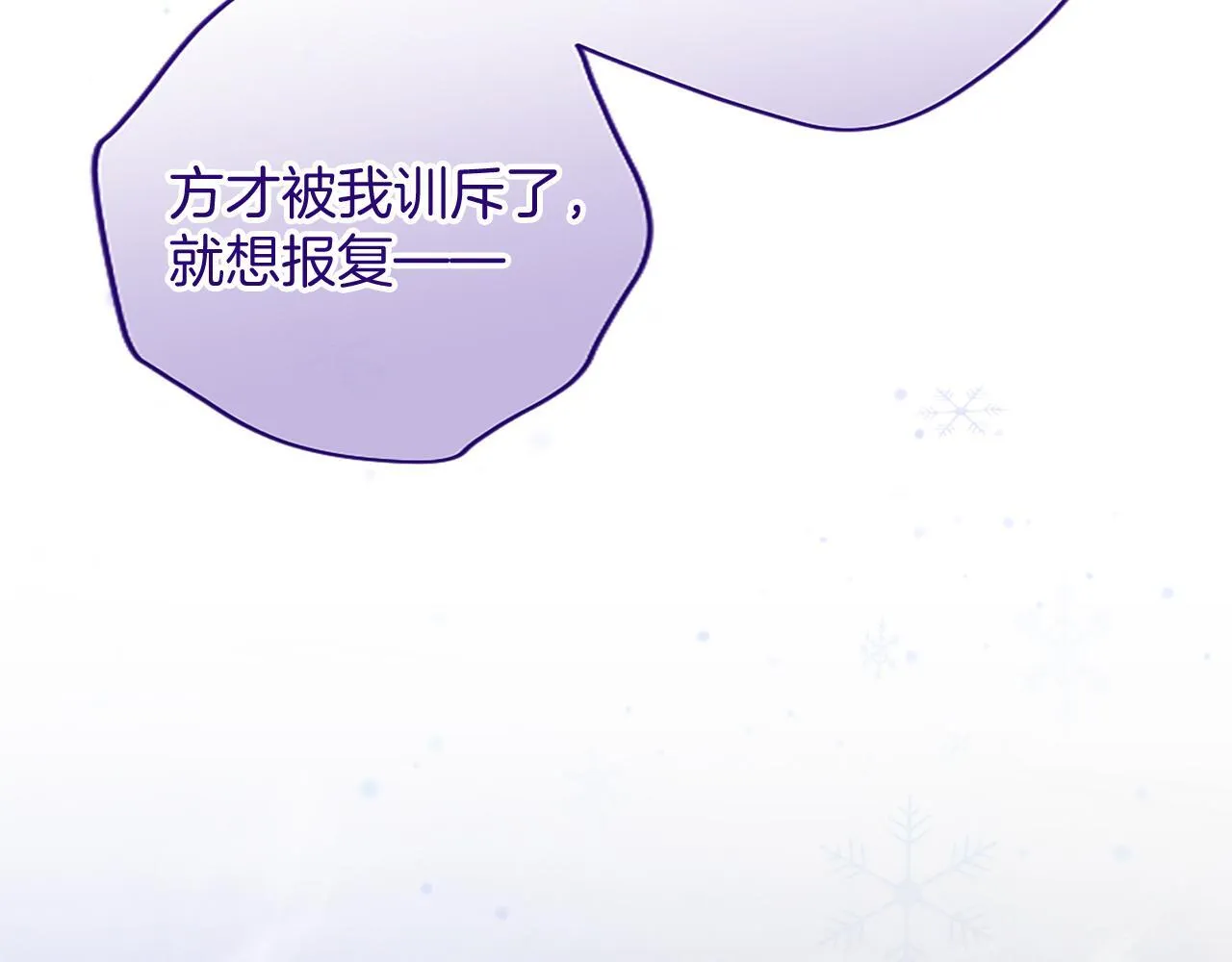 第4话 大公你好158
