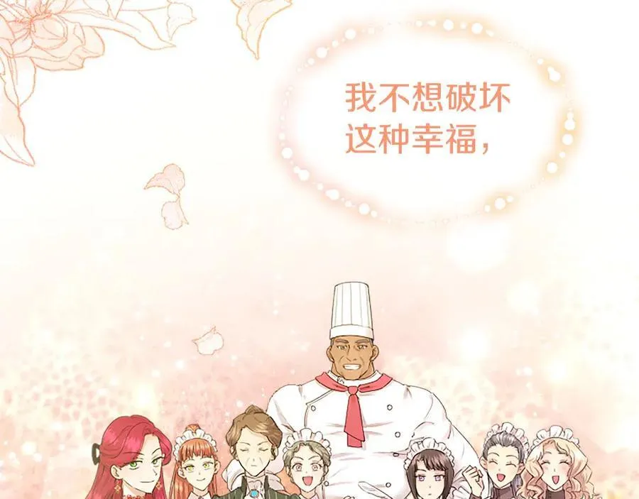 第28话 陪练126
