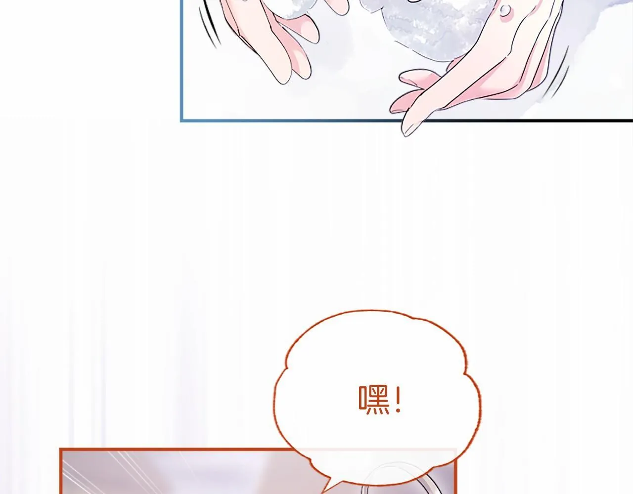 第16话 逛街162